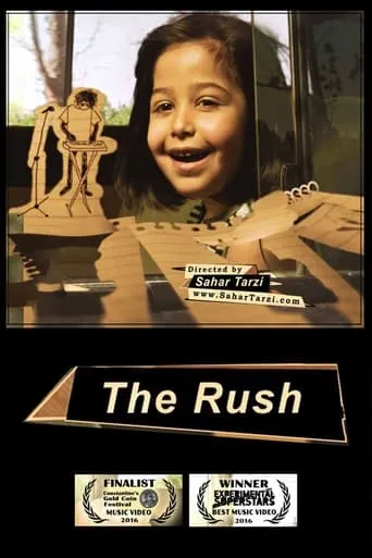 The Rush movie poster - Entertainment content