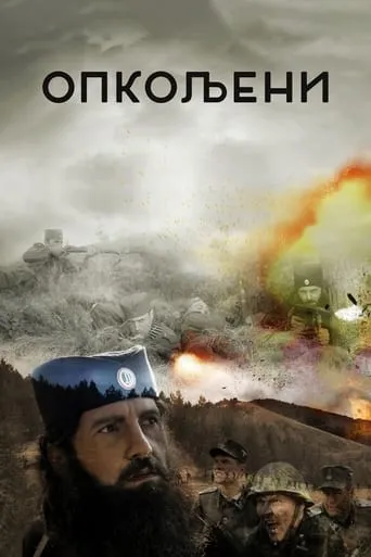 Besieged movie poster - Entertainment content