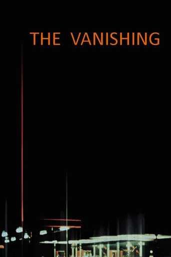 The Vanishing movie poster - Rated 7.458/10