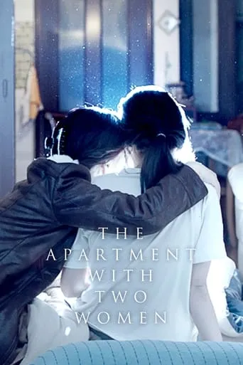 The Apartment with Two Women movie poster - Rated 6.7/10