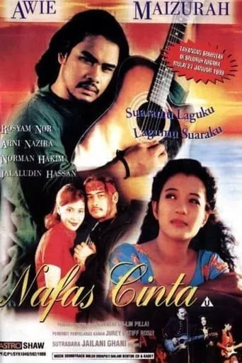 Nafas Cinta movie poster - Entertainment content