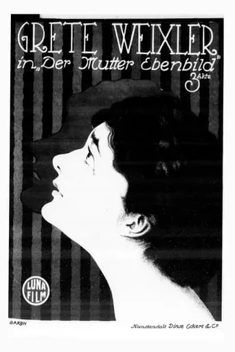 Der Mutter Ebenbild movie poster - Entertainment content