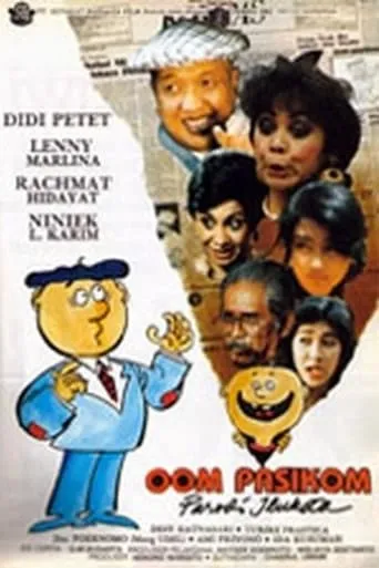 Oom Pasikom movie poster - Entertainment content