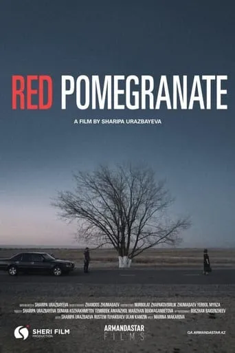 Red Pomegranate movie poster - Entertainment content