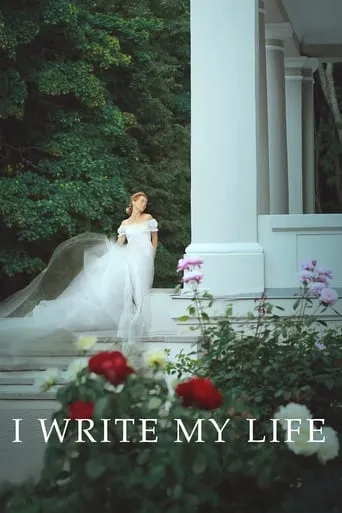 I Write My Life movie poster - Entertainment content