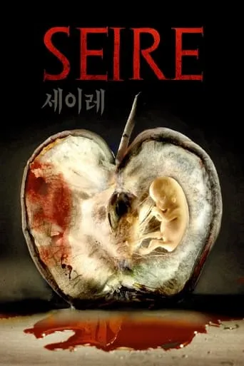 Seire movie poster - Rated 7/10