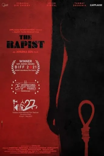 The Rapist movie poster - Entertainment content