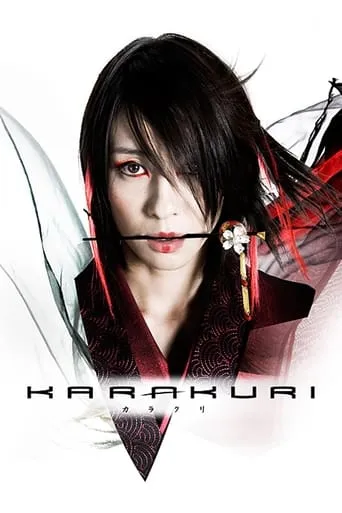 KARAKURI movie poster - Entertainment content