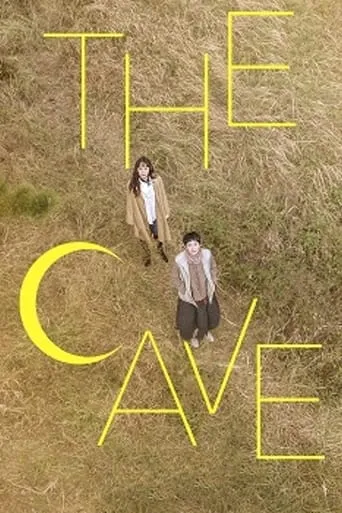 The Cave movie poster - Rated 6/10