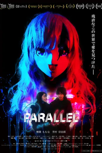 PARALLEL movie poster - Rated 6/10