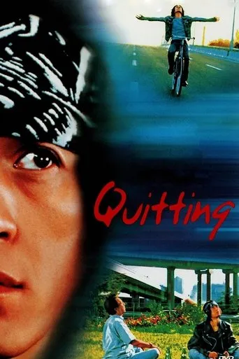 Quitting movie poster - Rated 6.7/10