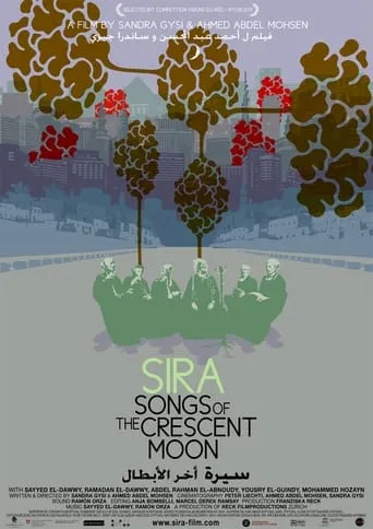 Sira wenn der Halbmond spricht movie poster - Entertainment content
