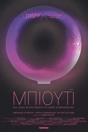 Beauty movie poster - Entertainment content