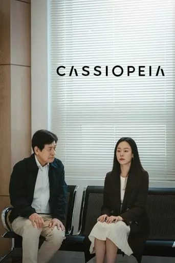 Cassiopeia movie poster - Rated 7.194/10