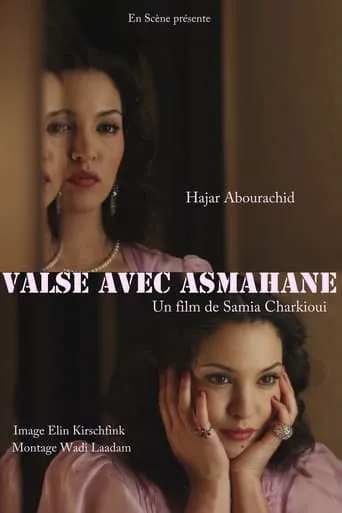 Valse with Asmahan movie poster - Entertainment content