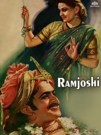 Lokshahir Ram Joshi movie poster - Entertainment content
