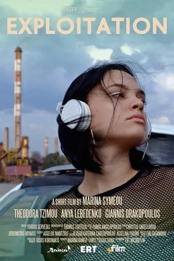 Exploitation movie poster - Rated 8/10