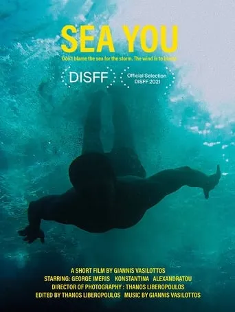 Sea You movie poster - Entertainment content