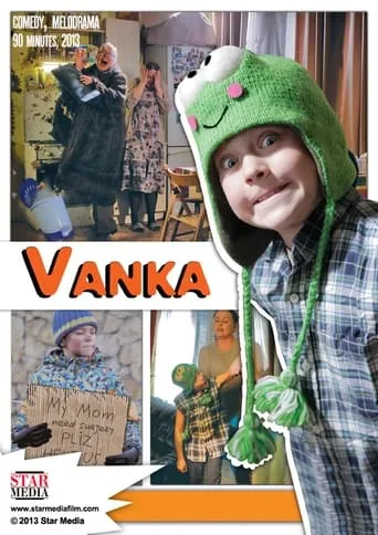 Vanka movie poster - Rated 2/10