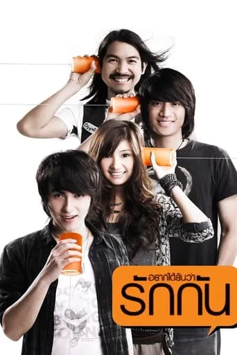 Best Supporting Actor movie poster - Rated 5/10