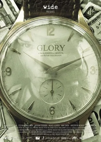 Glory movie poster - Entertainment content