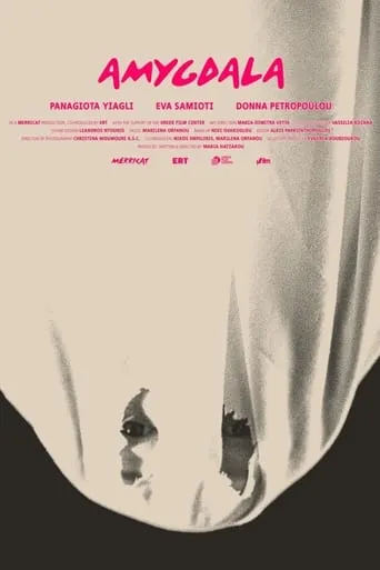 Amygdala movie poster - Rated 5.3/10