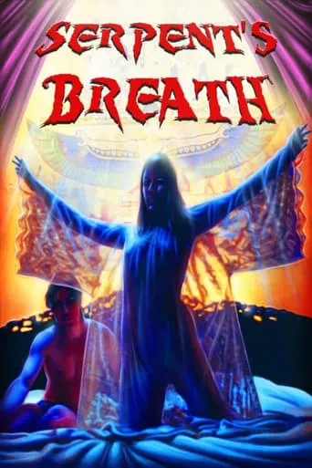 Serpent's Breath movie poster - Entertainment content