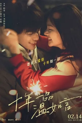 Ten Years of Loving You movie poster - Rated 7/10