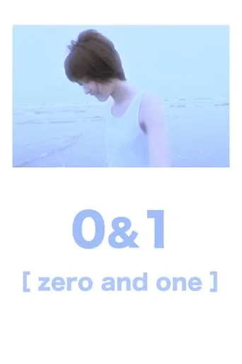 0 & 1 movie poster - Entertainment content