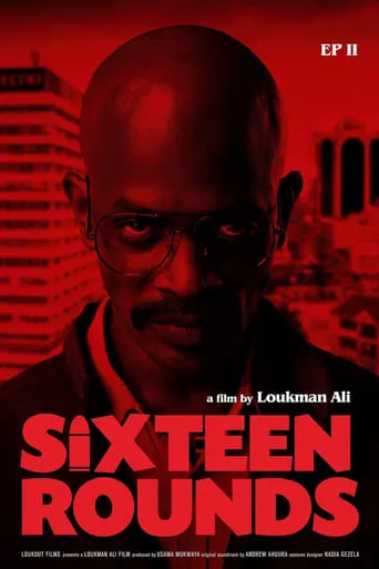 Sixteen Rounds movie poster - Entertainment content