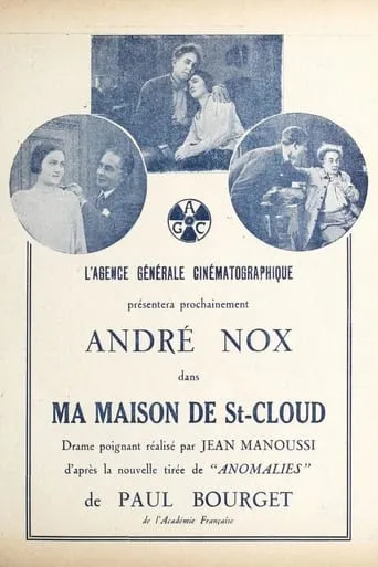 Ma maison de Saint-Cloud movie poster - Entertainment content