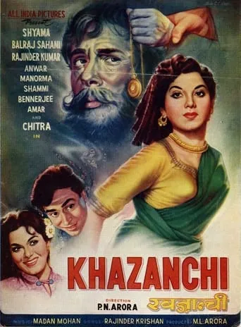 Khazanchi movie poster - Entertainment content