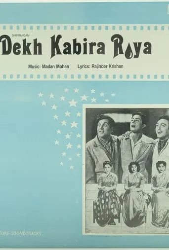 Dekh Kabira Roya movie poster - Rated 5/10