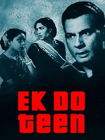 Ek Do Teen movie poster - Rated 6/10