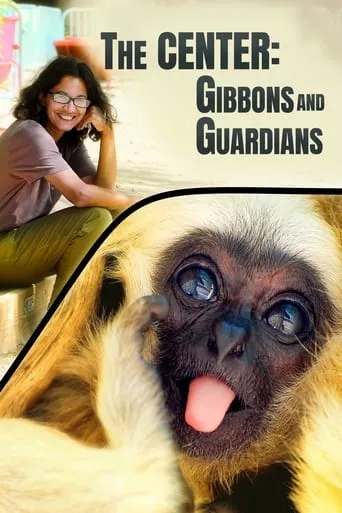 The Center: Gibbons and Guardians movie poster - Entertainment content