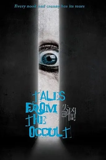 Tales from the Occult movie poster - Rated 4.4/10