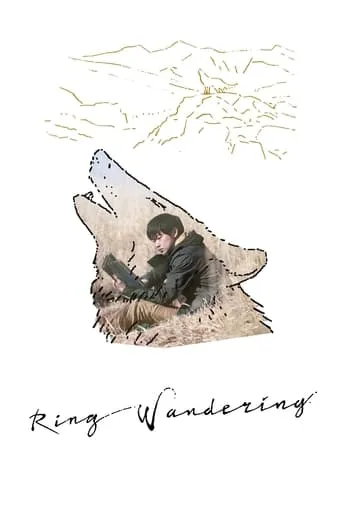 Ring Wandering movie poster - Rated 9.2/10