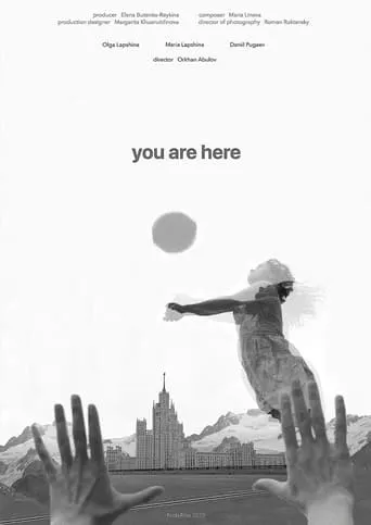 You Are Here movie poster - Entertainment content