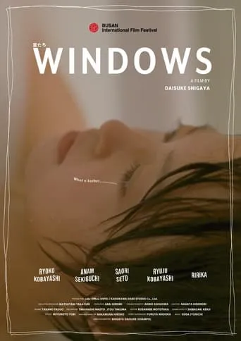 Windows movie poster - Entertainment content