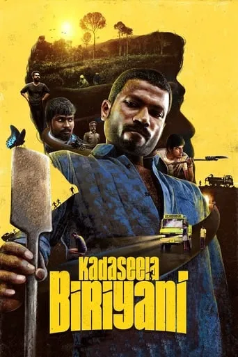 Kadaseela Biriyani movie poster - Rated 7/10