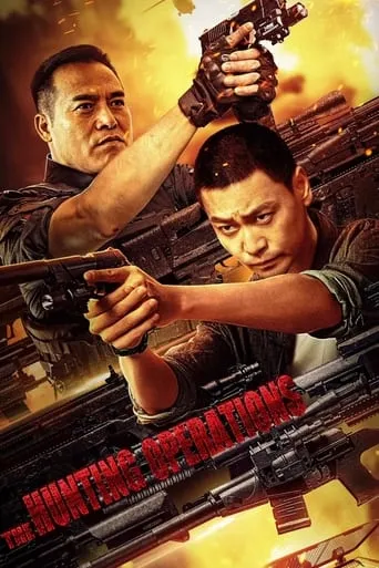The Hunting Operations movie poster - Rated 6/10