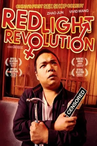 Red Light Revolution movie poster - Rated 5.5/10