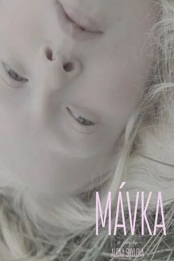 Mavka movie poster - Entertainment content