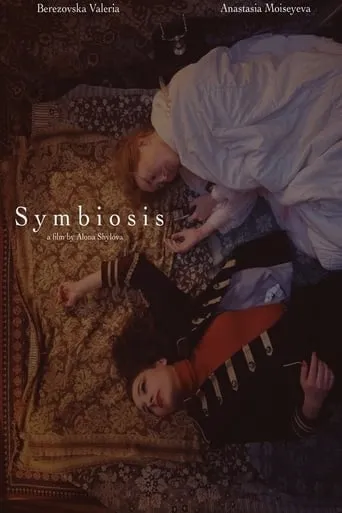 Symbiosis movie poster - Entertainment content