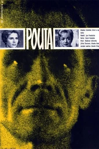 Pouta movie poster - Entertainment content