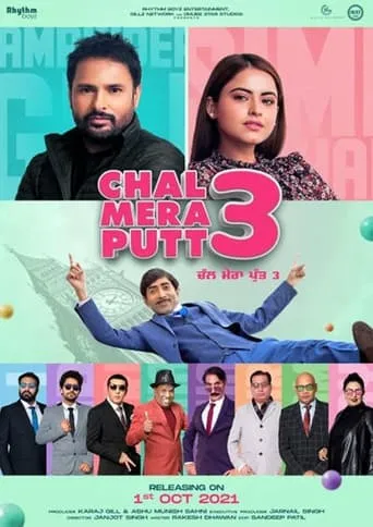 Chal Mera Putt 3 movie poster - Rated 6/10