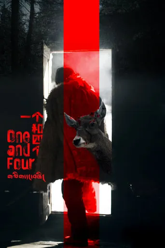 One and Four movie poster - Rated 6.1/10