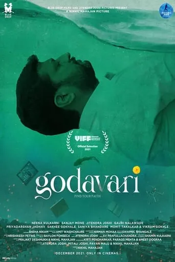 Godavari movie poster - Rated 7/10