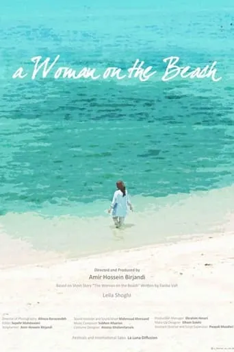 A Woman on the Beach movie poster - Rated 6/10