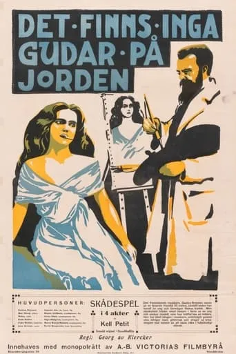 Ett konstnärsöde movie poster - Entertainment content
